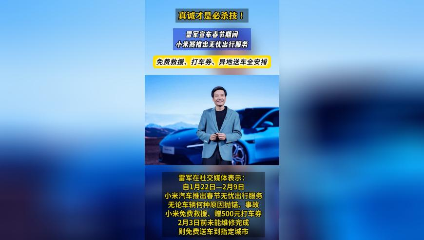 一肖一码100%中奖资料大公开最新版,享界S9及华为新品发布会,经济性执行方案剖析_轻量版V9.35