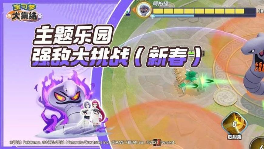 NIP零封RNG,100%的三肖一码期期准,经典解释落实_高清版V3.94