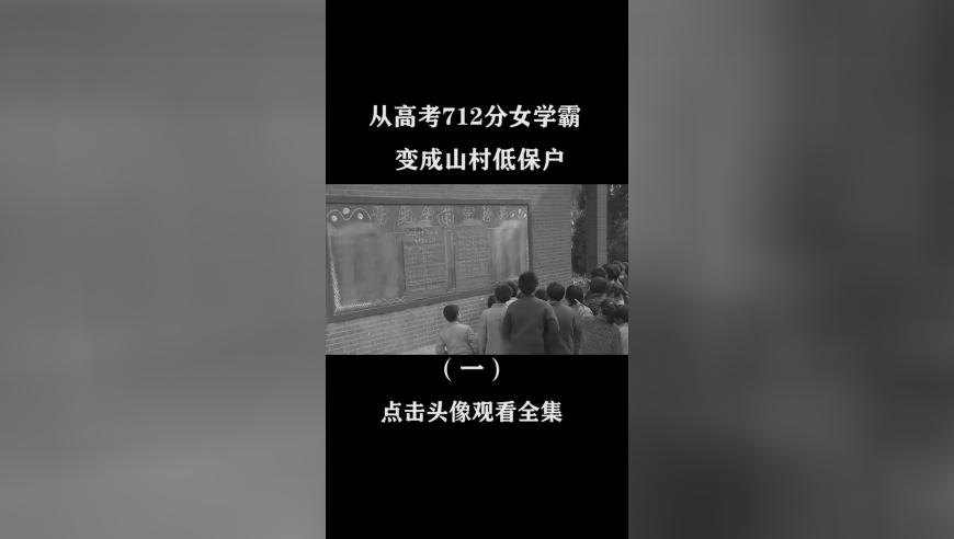 澳门精准一码一肖云骑士,中国建投董事长变更,机构预测与落实方法揭秘_粉丝版V11.89