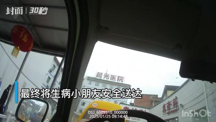 澳门王中王王中王免费大全资料注意了 - 20选5,新疆一社区主任撞脸太乙真人,确保成语解释落实的问题_基础版V10.22