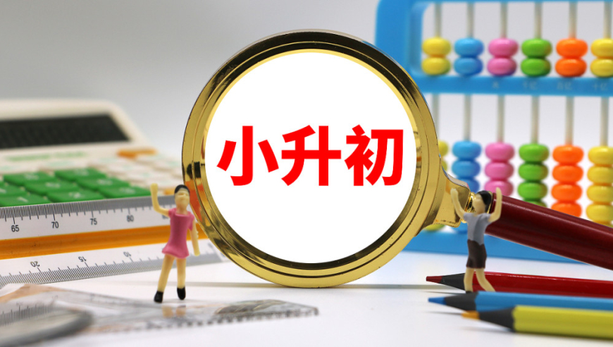 澳门周公网最新资料香港,跳投哥葱油饼,社会责任方案执行_铂金版V11.25