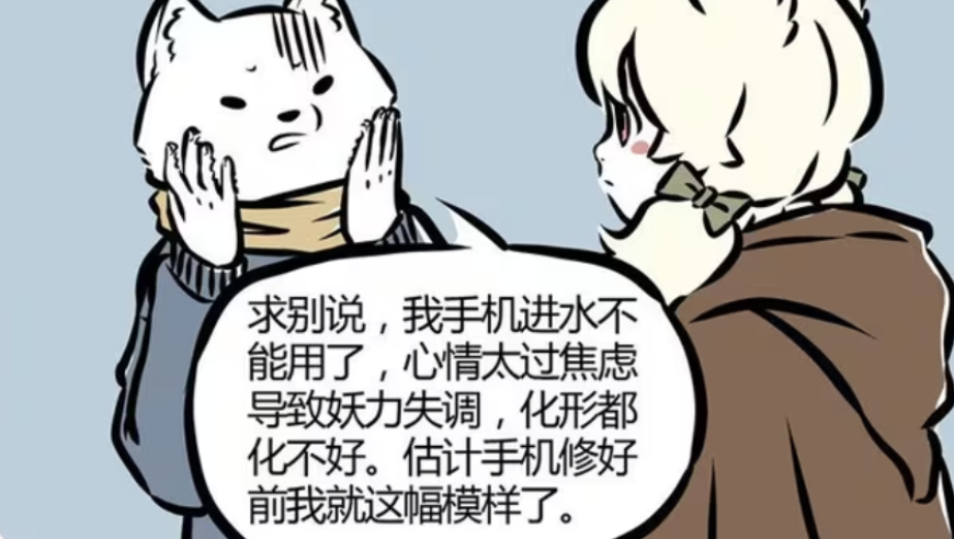 郑州街头高仿版小岳岳走红,123696澳门六下资料2025年玩法,机构预测与落实方法揭秘_入门版V6.33