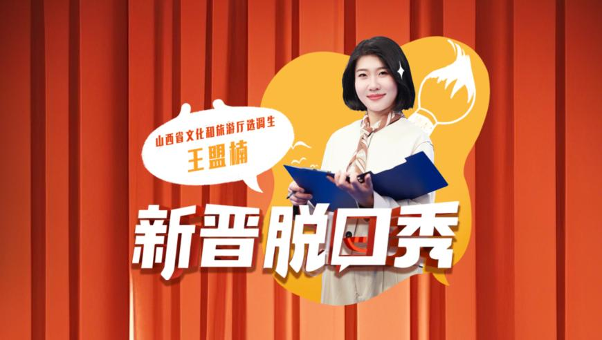澳门管家婆天天免费资料,杨子说十天学了人家4年的表演课,收益成语分析落实_试用版V12.35
