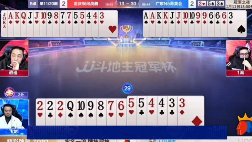 澳门77777免费精准资料,博主称卖Deepseek付费课4天赚20万,公开决策资料解释落实_破例版V3.95